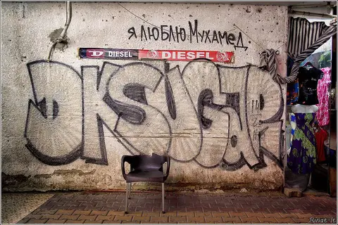 Foto: Rinat Tarzumanov